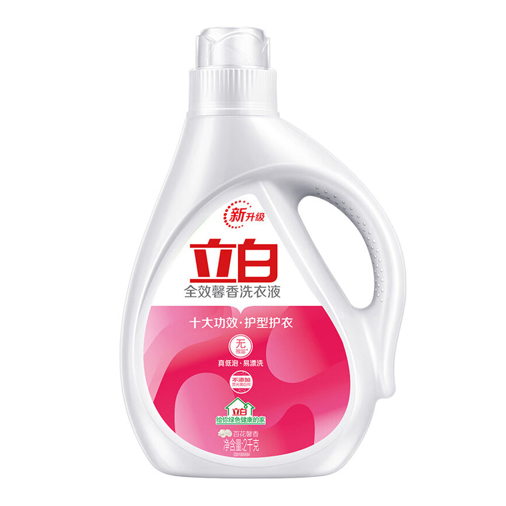 Libai-All-in-One-Fragrant-Laundry-Detergent-Special-Offer-Pack-2kg-1