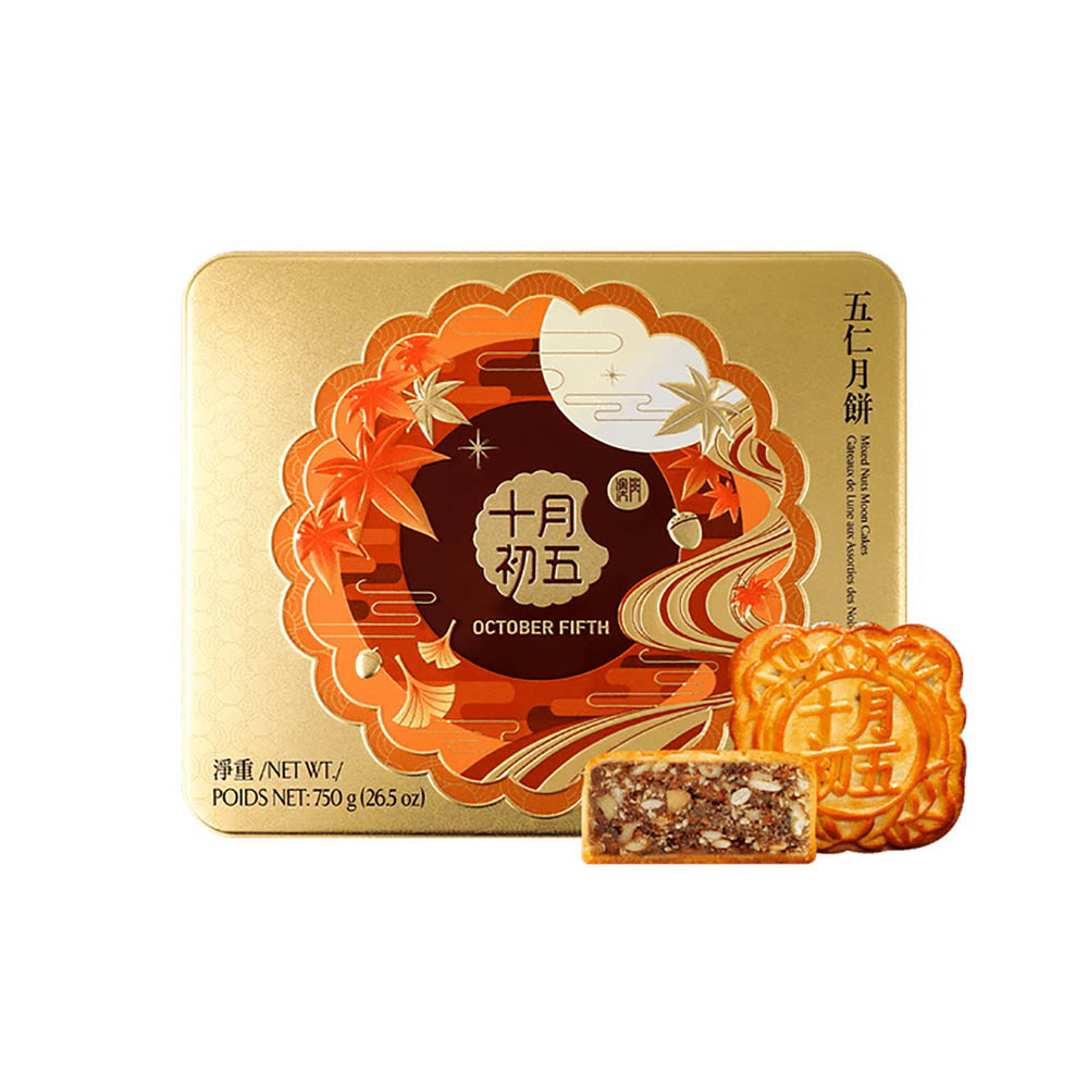 October-Fifth-Mixed-Nuts-Mooncakes-Gift-Box---4-Pieces,-750g-1