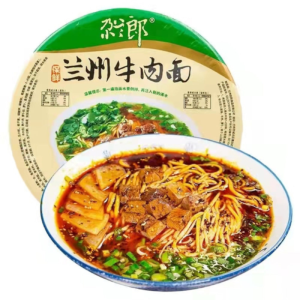 Galanlang-Lanzhou-Beef-Noodles---Bowl,-205g-1