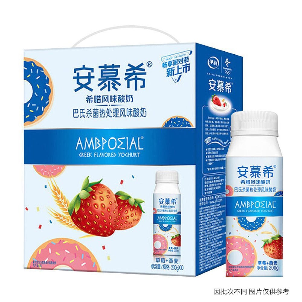 Ambrosial-Greek-Flavored-Yoghurt-Strawberry-&-Oat---200g-x-10-Bottles-1