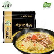 Thực phẩm ăn liền at UMall Australia