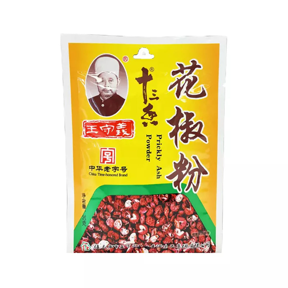 Wang-Shouyi-Thirteen-Spices-Prickly-Ash-Powder---30g-1