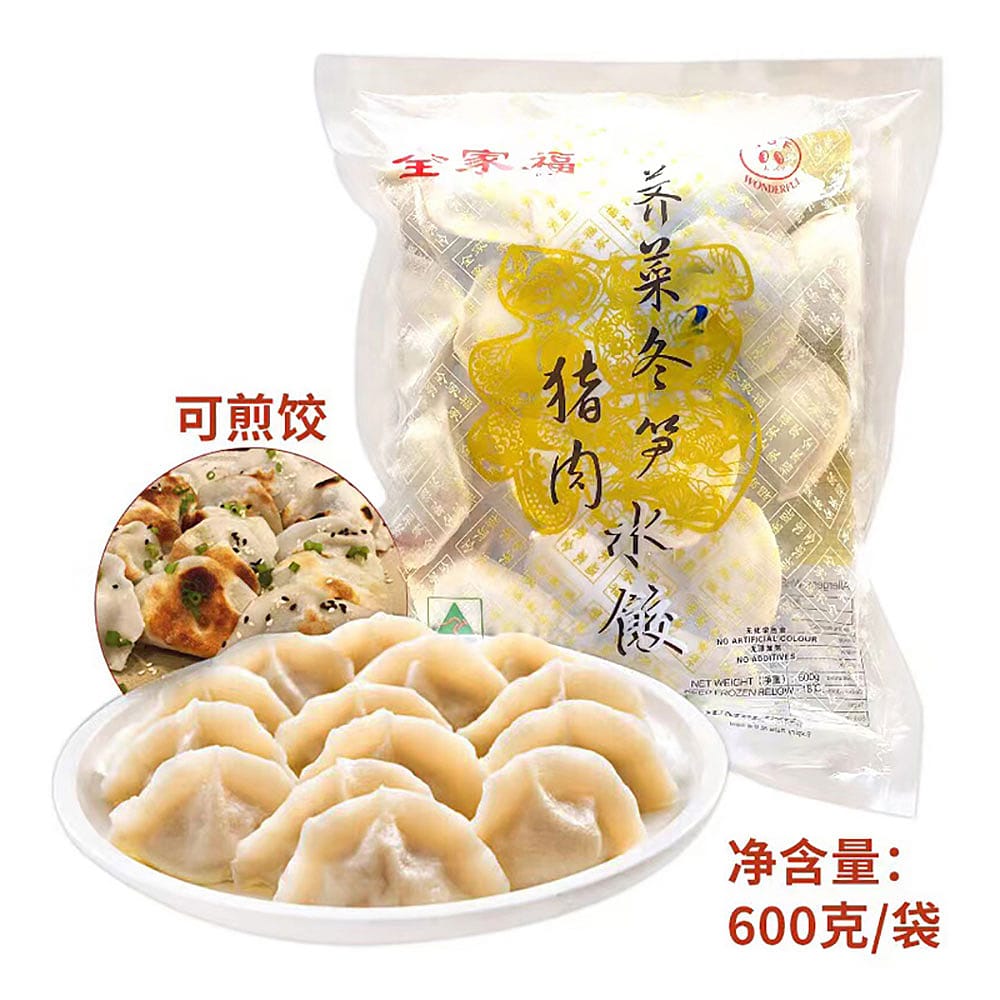 [Frozen]-Happy-Family-Pork,-Shepherd's-Purse-and-Bamboo-Shoot-Dumplings-600g-1