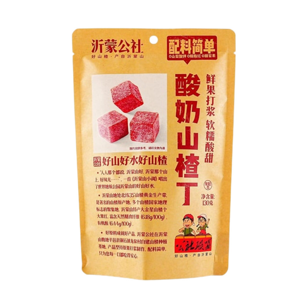 gongshe-lianmeng-yogurt-hawthorn-soft-candy-cubes-130g-1