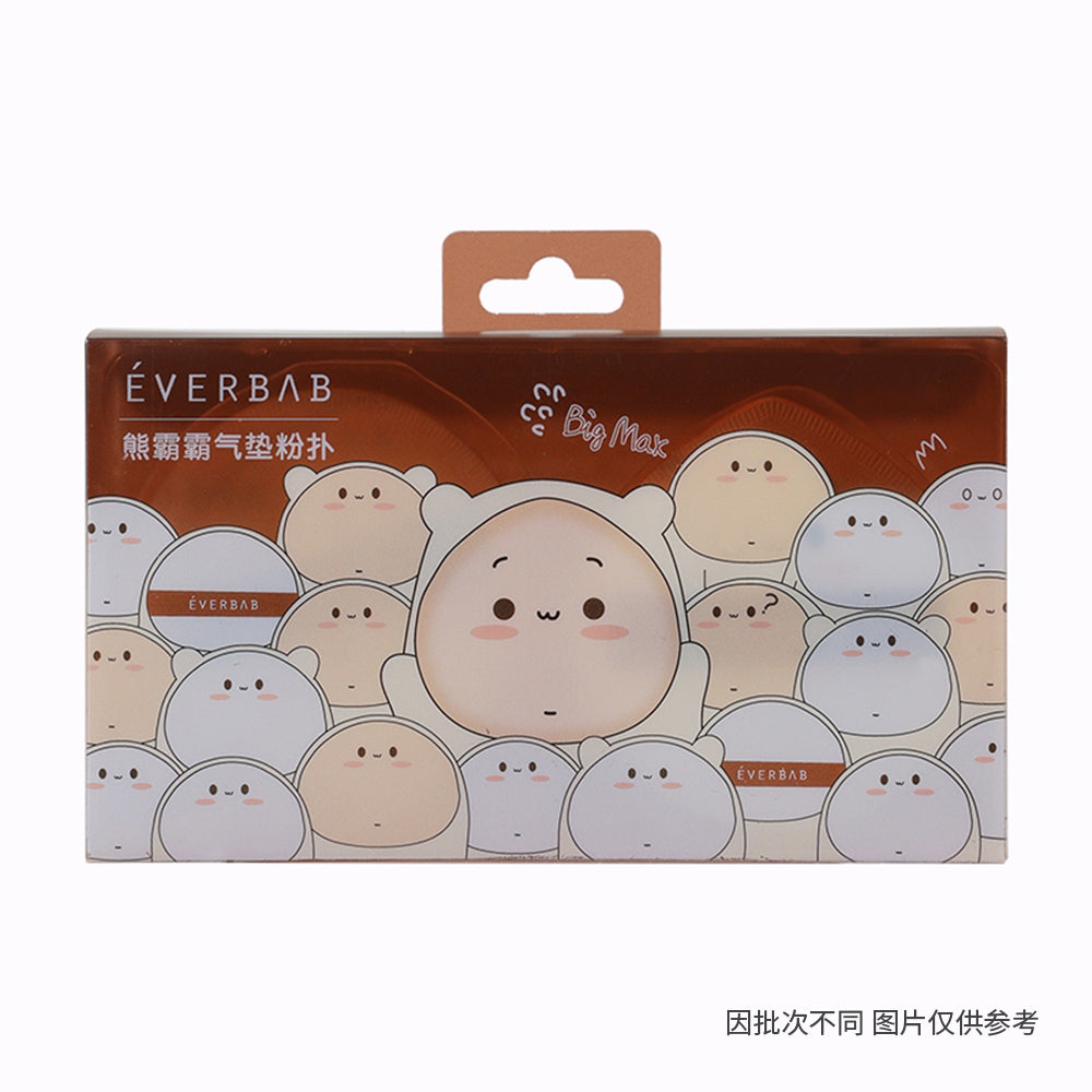 Everbab-Big-Max-Cushion-Puff---2-Pieces-1