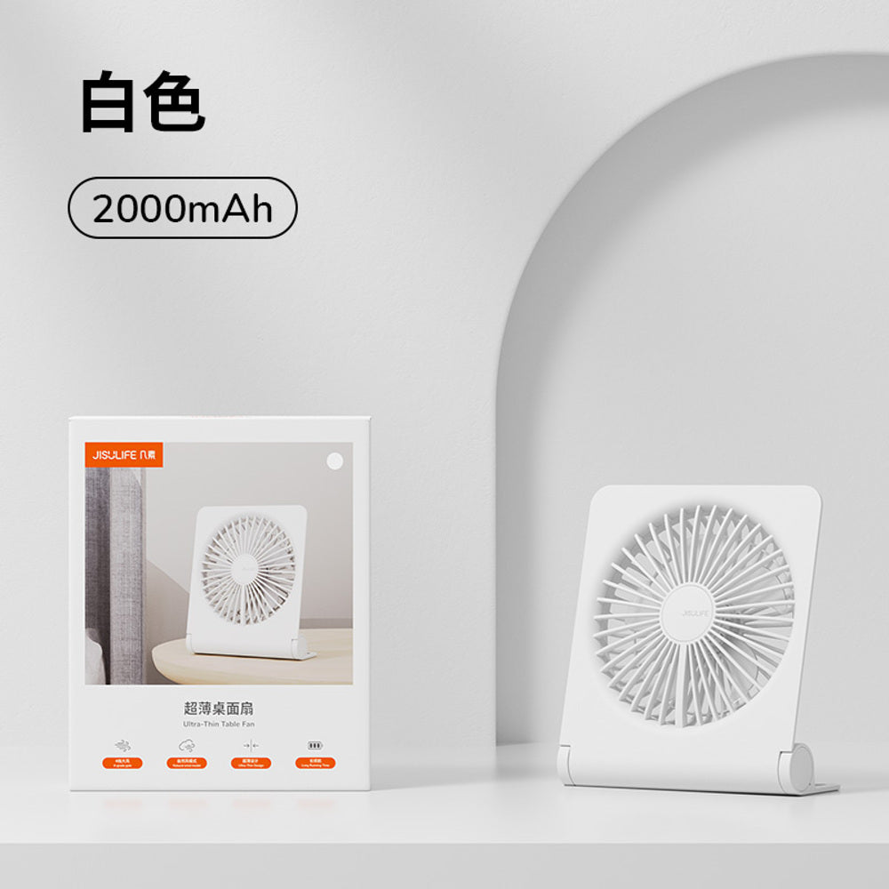 Jisulife-Ultra-Thin-Desktop-Silent-Fan---White,-2000mAh-1