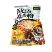 Instant Food at UMall Australia
