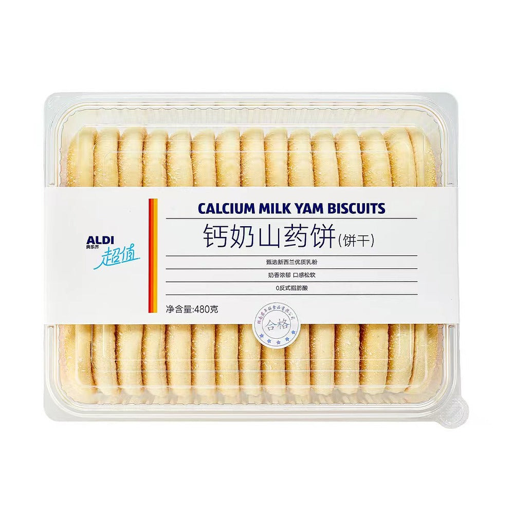 Aldi-Calcium-Milk-Yam-Biscuits-480g-–-Limited-Import-1