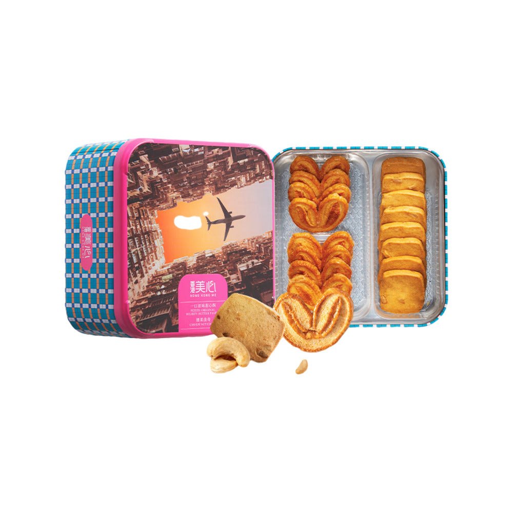 hong-kong-mx-sweet-palmiers-cashew-cookies-gift-tin-16pcs-with-gift-bag-1