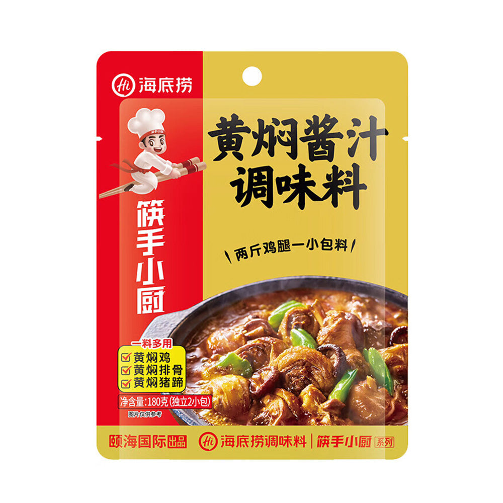 Haidilao-Chef's-Choice-Yellow-Braised-Sauce-Seasoning,-2-Pack,-180g-1