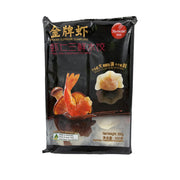 Prawn Dumplings at UMall Australia