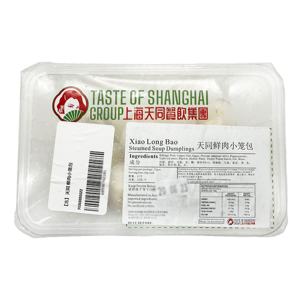 Tiantong-Frozen-Fresh-Pork-Xiao-Long-Bao---12-Pieces-1