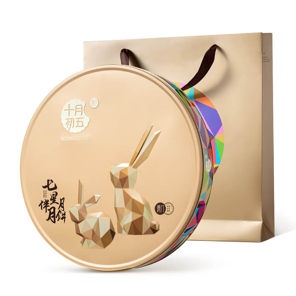 October-Fifth-Seven-Stars-Mooncake-Gift-Set---8-Pieces,-783g-1