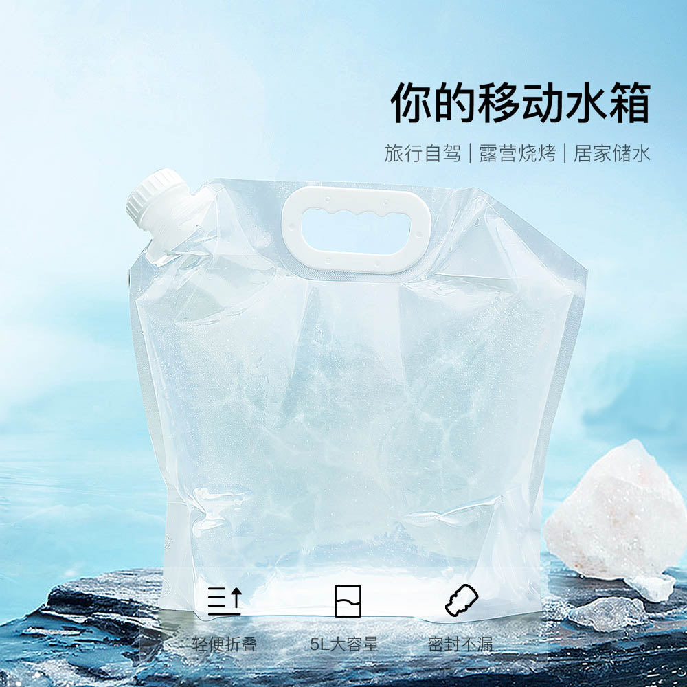 FaSoLa-Portable-Foldable-Water-Bag---Transparent-5L-1