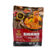 Instant Food at UMall Australia