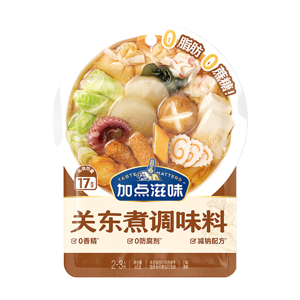 Taste-Matters-Oden-Seasoning---45g-1