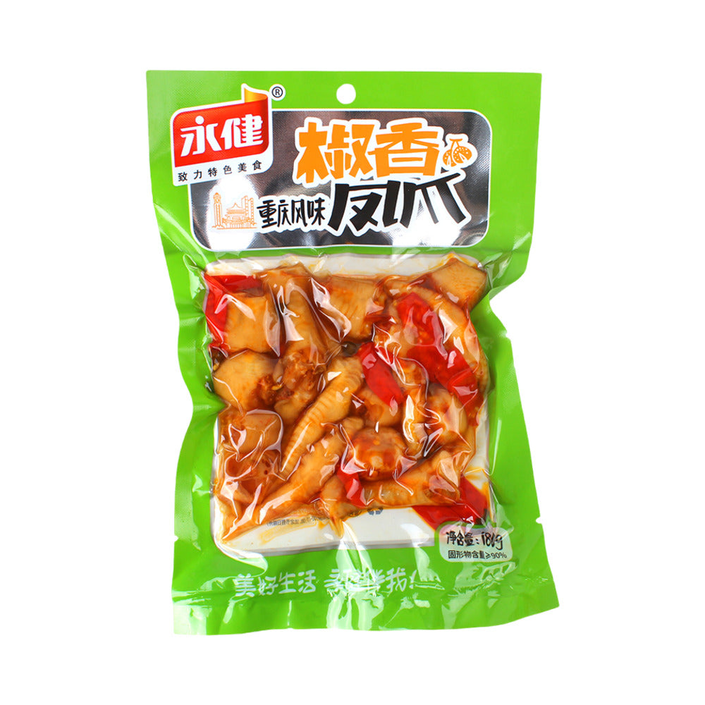 Yongjian-Pepper‑Spiced-Chicken-Feet-180g---Spicy-Marinated-Snack-1