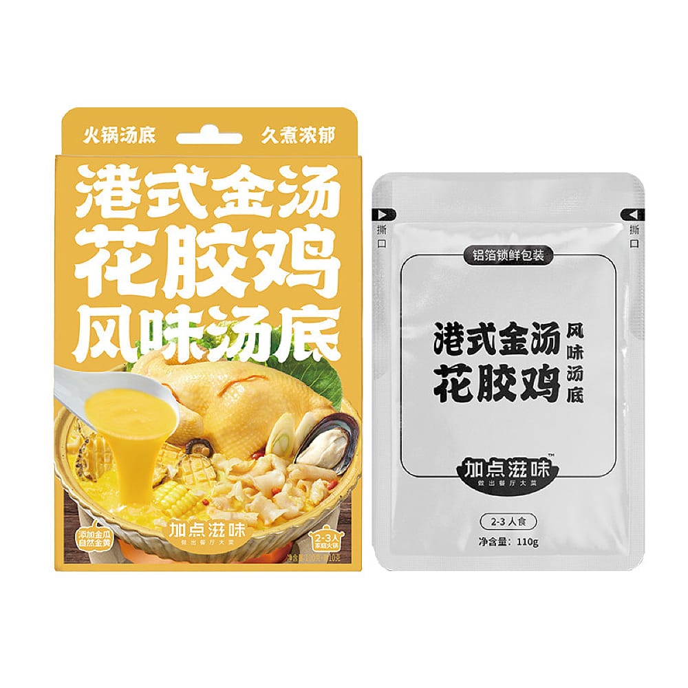 Jadianziwei-Hong-Kong-Style-Chicken-Soup-Base-with-Fish-Maw---100g-1