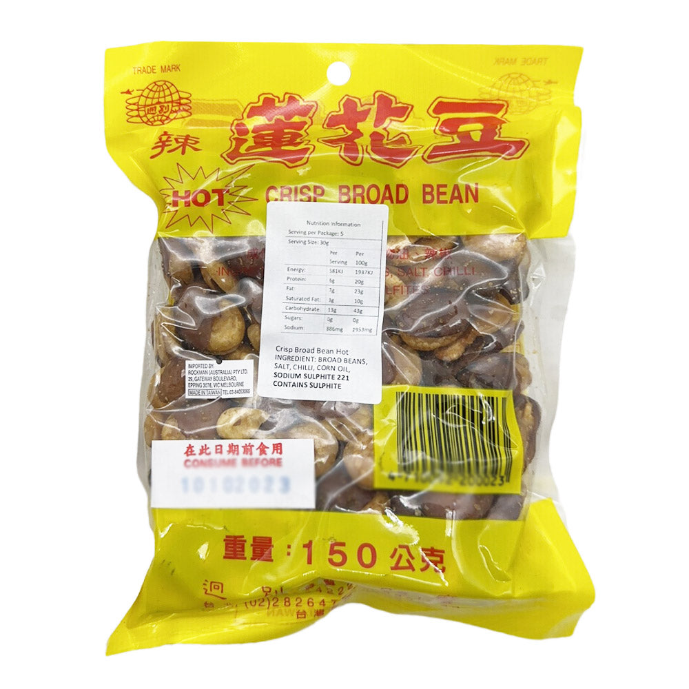 Spicy-Crisp-Broad-Beans---150g-1