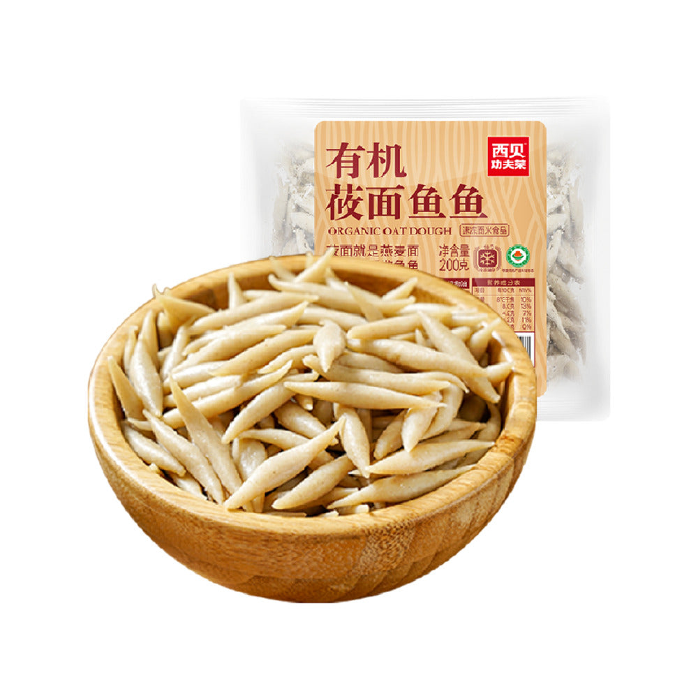 Xibei-Frozen-Organic-Oat-Dough-Noodles-(Youmian-Yuyu)-200g-–-Shanxi-Style-Oat-Pasta-1