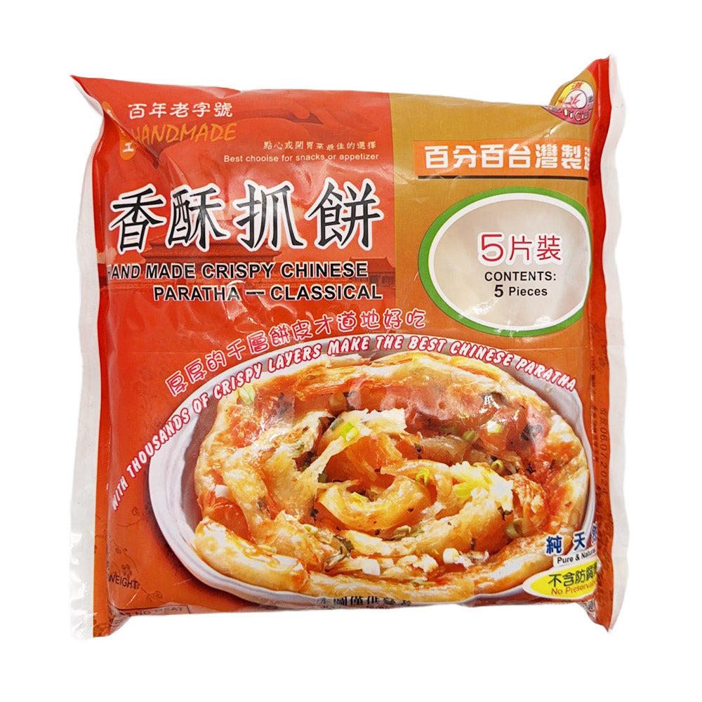 Haoweidao-Frozen-Handmade-Crispy-Chinese-Paratha---525g-1