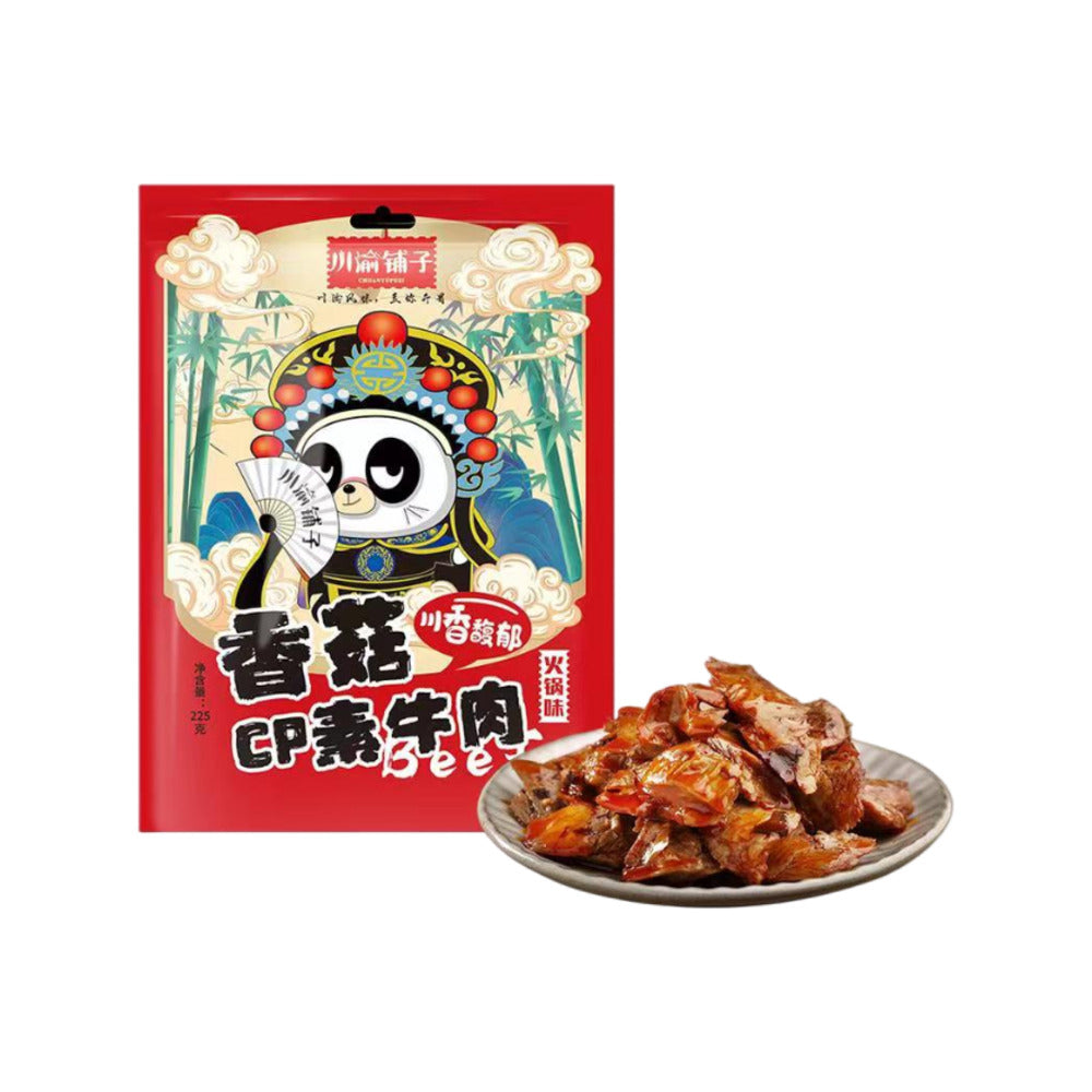 ChuanYu-Puzi-Shiitake-Mushroom-Plant-Based-Beef,-Hot-Pot-Flavor---225g-1
