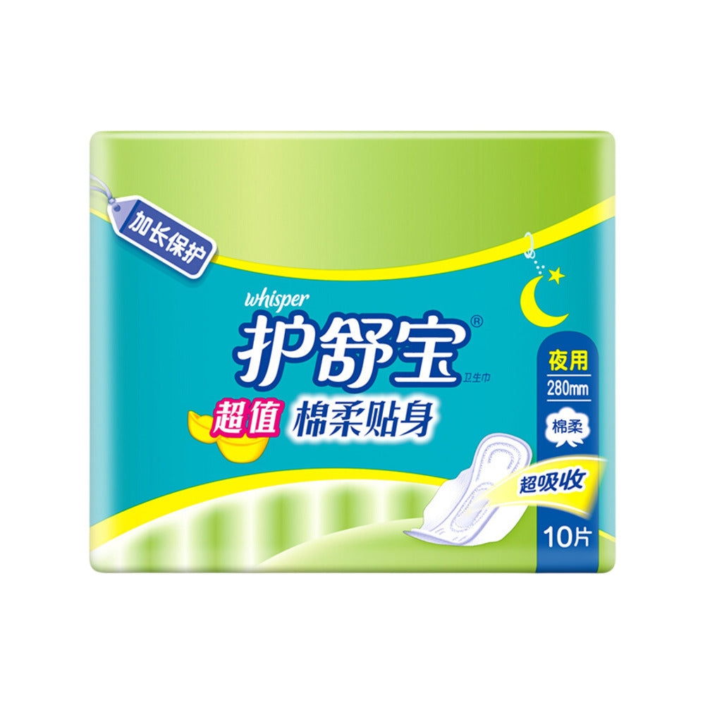 Whisper-Cottony-Soft-Night-Sanitary-Pads-280mm-–-10-Pads-1