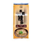 Mì/Bún at UMall Australia