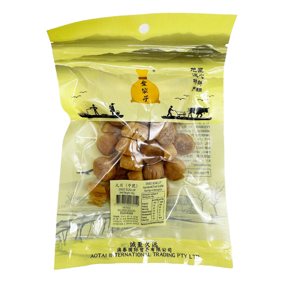 Golden-Pouch-Premium-Medium-Yuanbei-(Scallops)-80g¡¾Discontinued¡¿-1