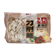Instant Food at UMall Australia