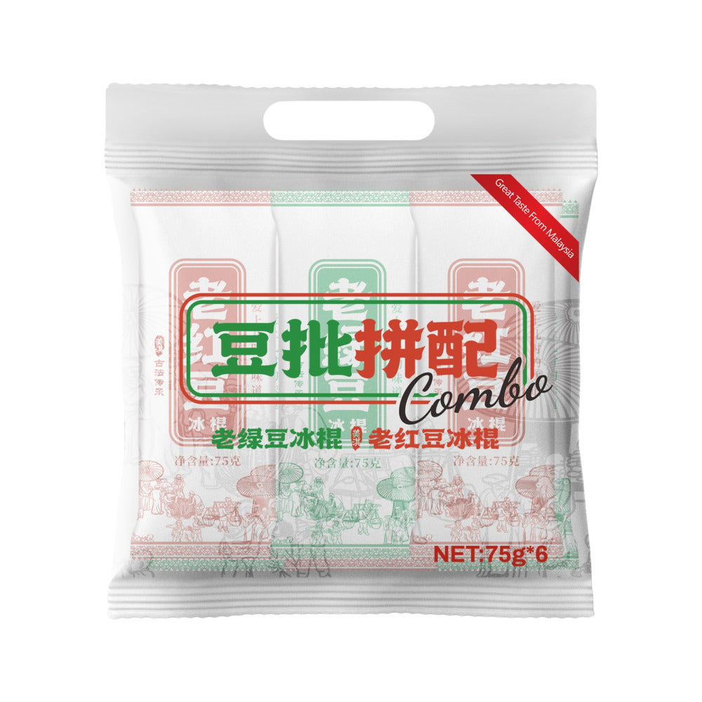 Meiqi-Bean-Combo-Ice-Bars-(Red-Bean-&-Mung-Bean)---6-Pack,-450g-1