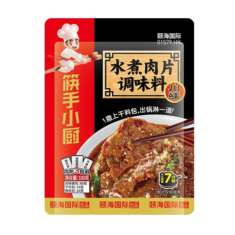 Haidilao-Spicy-Boiled-Meat-Seasoning---100g-1