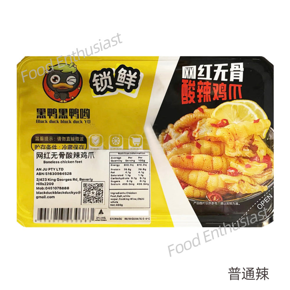 Black-Duck-Spicy-Boneless-Chicken-Feet---400g-1