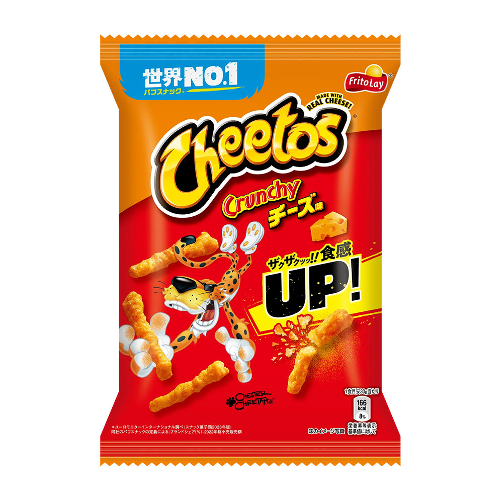 FritoLay-Cheetos-Crunchy-Cheese-Flavor---75g-1