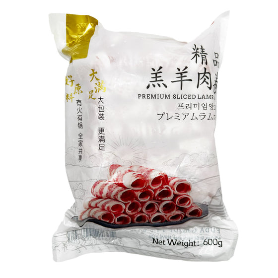 [Frozen] Old Beifang Premium Lamb Rolls Family Pack 600g
