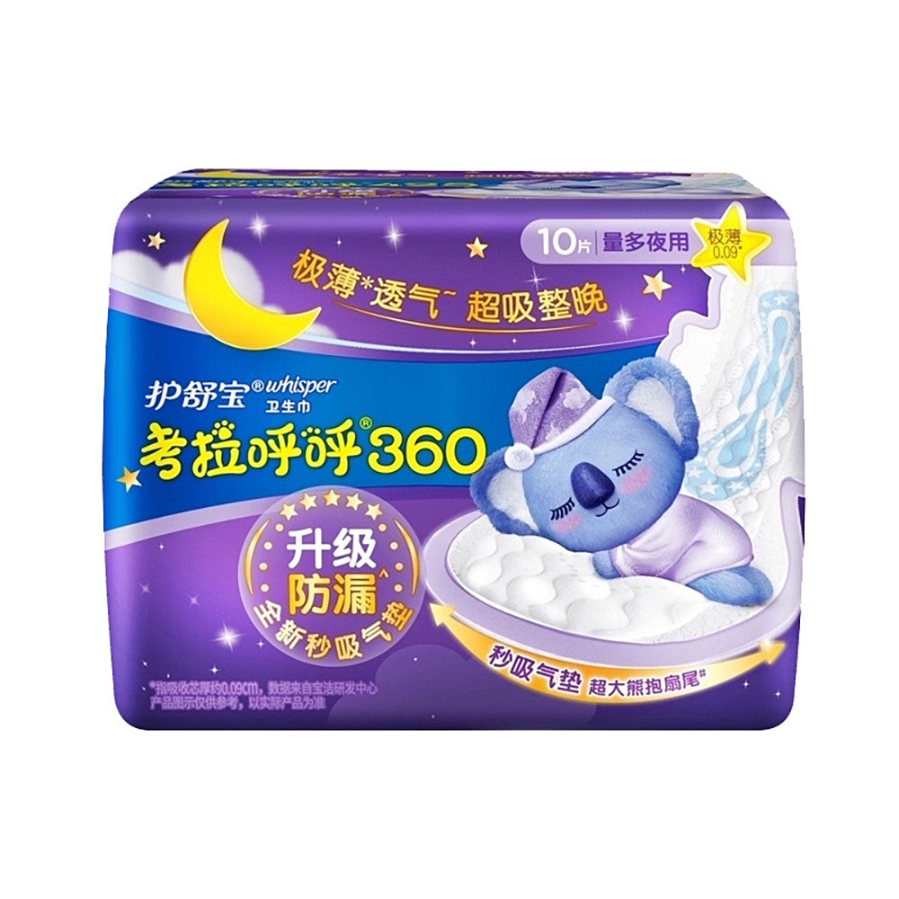 Whisper-Koala-Ultra-Thin-Sanitary-Pads-360mm,-Pack-of-10-1