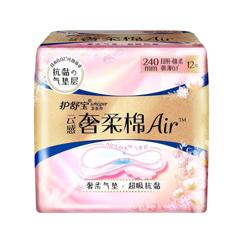 Whisper-Air-Cotton-Day-Pads-240mm-–-12-Pads-1