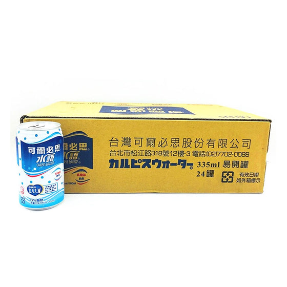 Nước Calpis Water 335 ml × 24 lon – sữa chua lên men, giải khát thanh mát