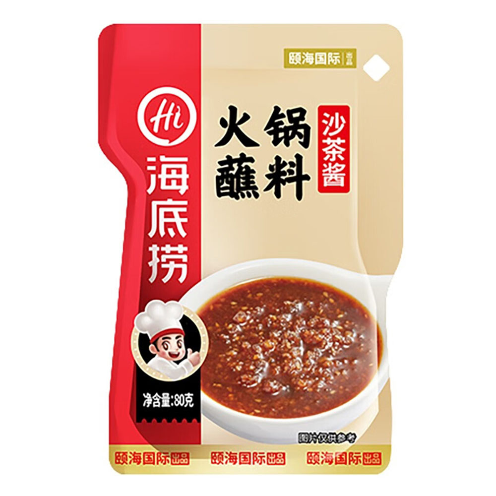 Haidilao-Hot-Pot-Dipping-Sauce---Satay-80g-1