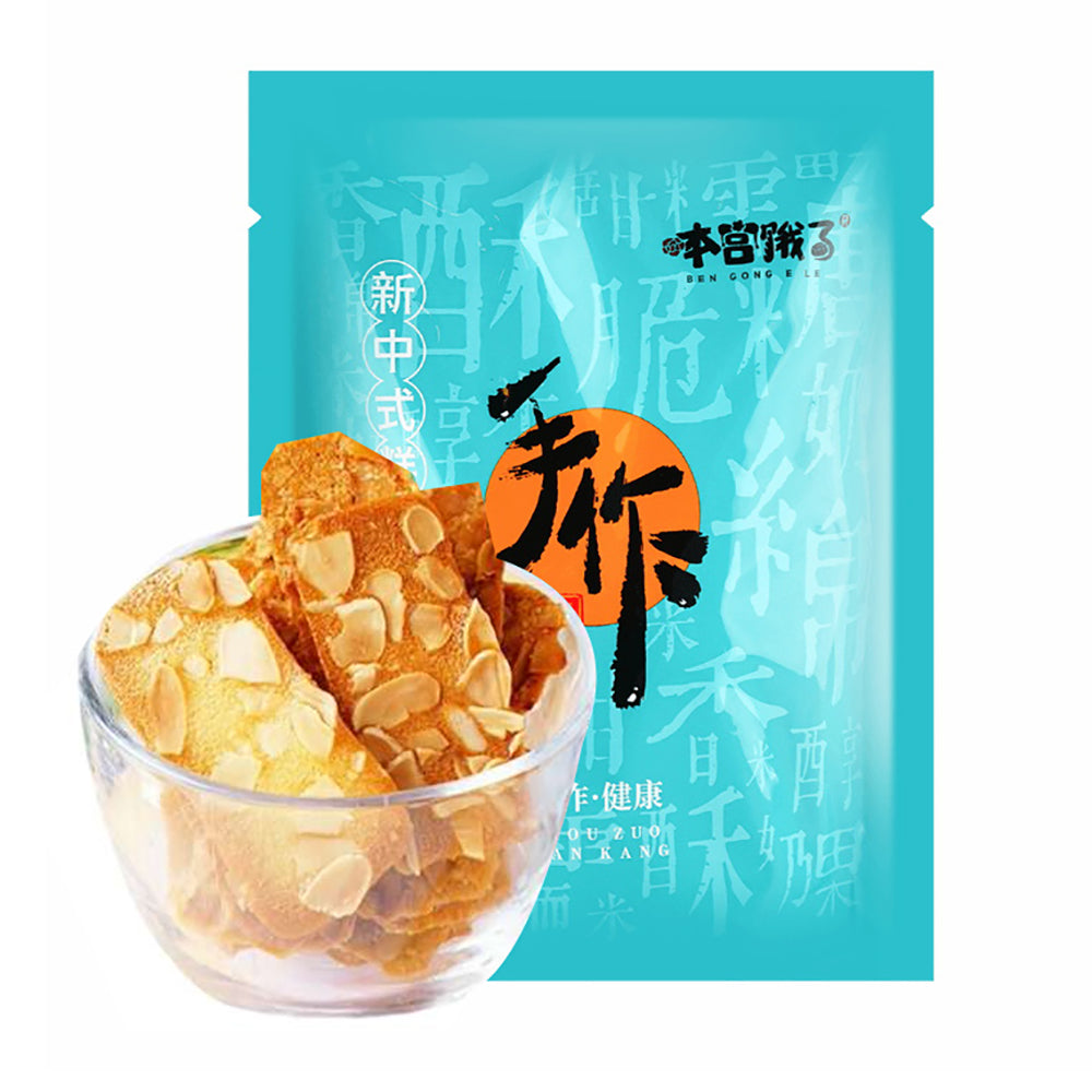 Ben-Gong-E-Le-Almond-Crisps---120g-1