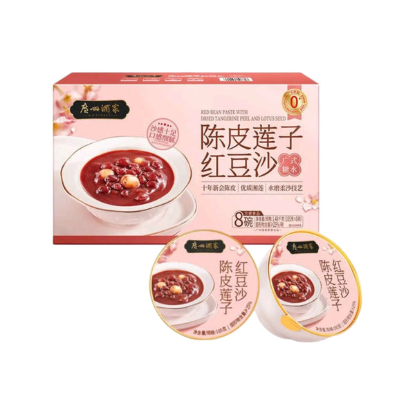 Guangzhou Restaurant Canton‑Style Red Bean Soup with Aged Tangerine Peel & Lotus Seeds – Box of 8 Bowls, 1.48kg – Limited Import