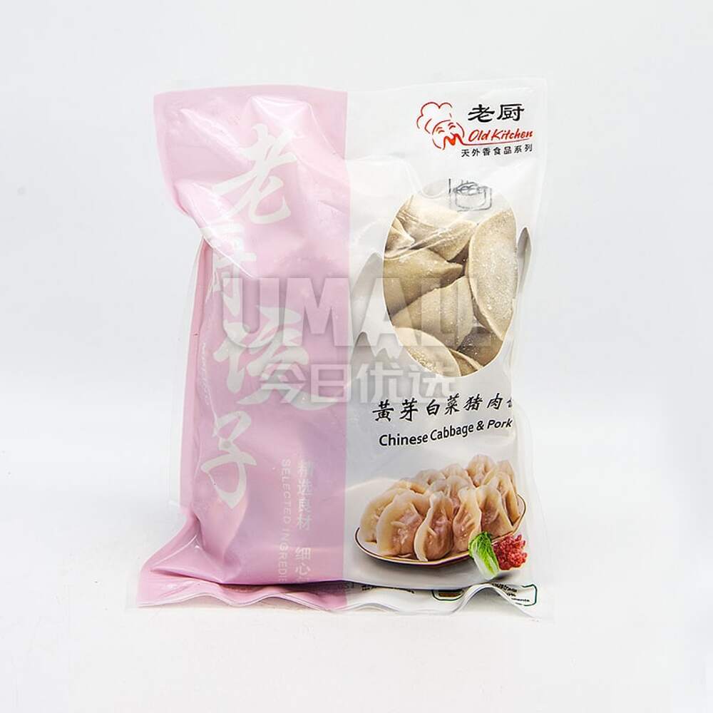 Old-Kitchen-Frozen-Pork-and-Chinese-Cabbage-Dumplings---600g-1