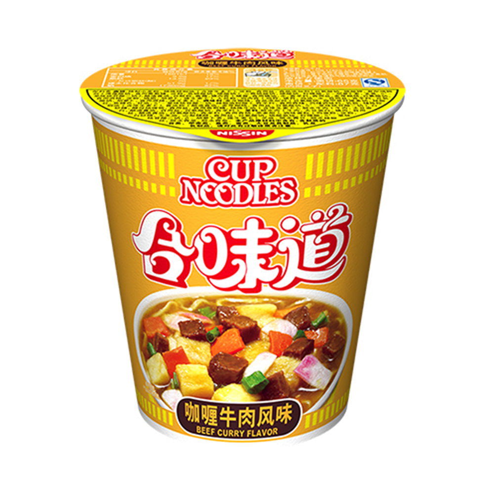 Nissin-H¨¦w¨¨id¨¤o-Curry-Beef-Flavour-Instant-Food-80g-1