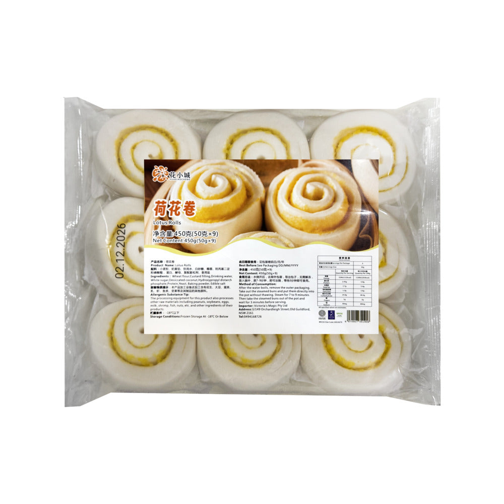 Hua-Xiaocheng-Frozen-Lotus-Rolls-450g-(9-Pieces)---Chinese-Steamed-Flower-Rolls-(Mantou)-1