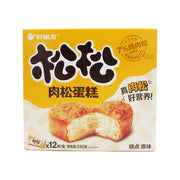 Snacks & Confectioneries at UMall Australia