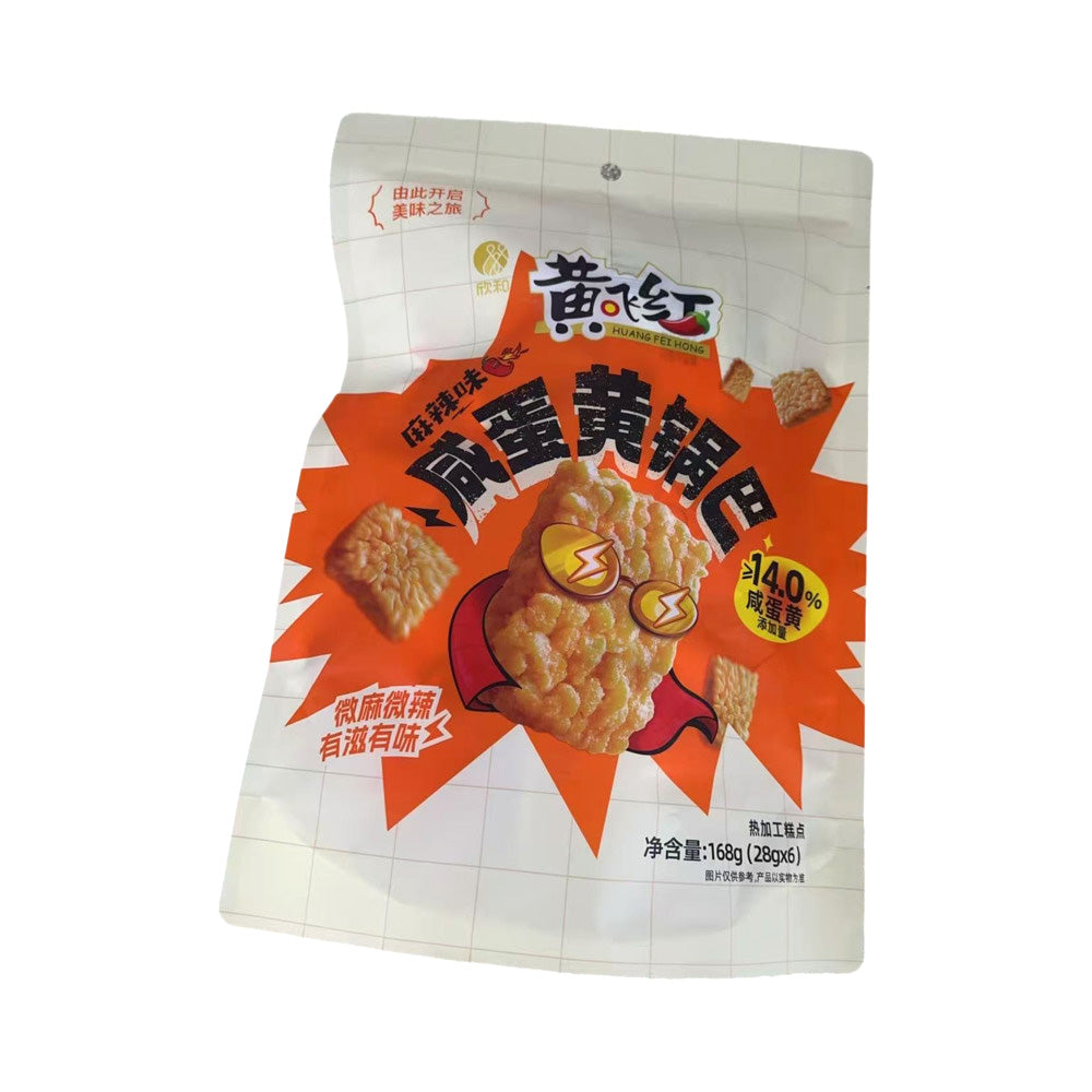 Huang-Fei-Hong-Salted-Egg-Yolk-Rice-Crackers-(Mala-Spicy)-168g-–-Crispy-Rice-Chips-Snack,-6-x-28g-Sachets-1