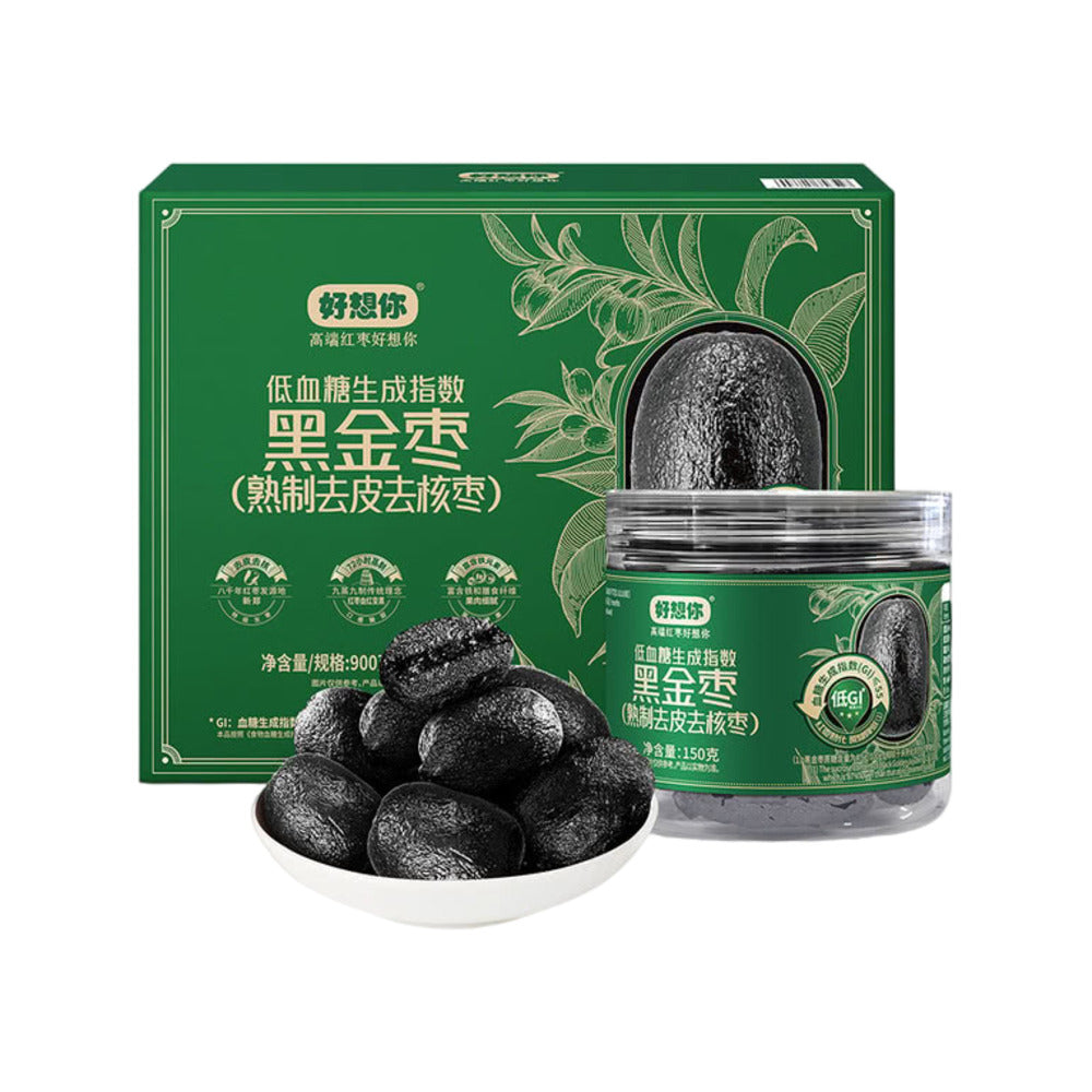 Haoxiangni-Black-Gold-Jujube-Gift-Box-900g---Steamed,-Peeled-&-Pitted-Low-GI-Chinese-Red-Dates-Snack-1
