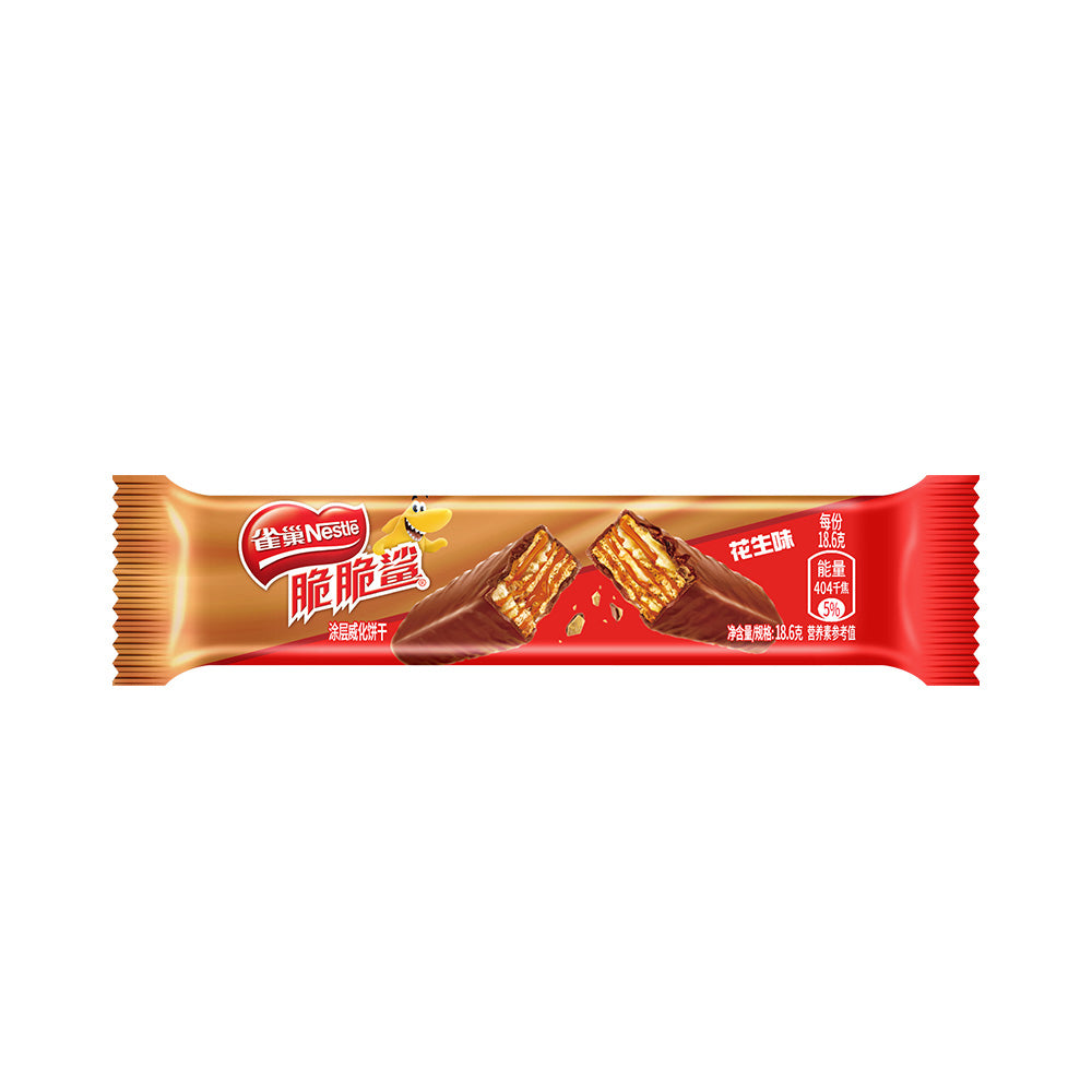 Nestle-Crispy-Shark-Wafer,-Peanut-Flavour,-18.6g-1