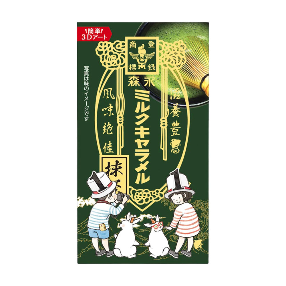 Morinaga-Matcha-Milk-Caramel-60g---Green-Tea-Caramel-Candies-1