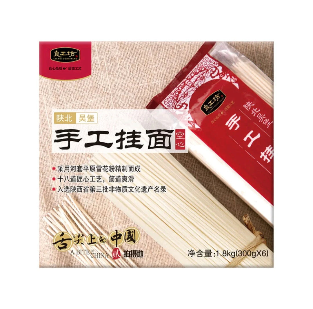 Liang-Gong-Fang-Handmade-Noodles-1.8kg-1